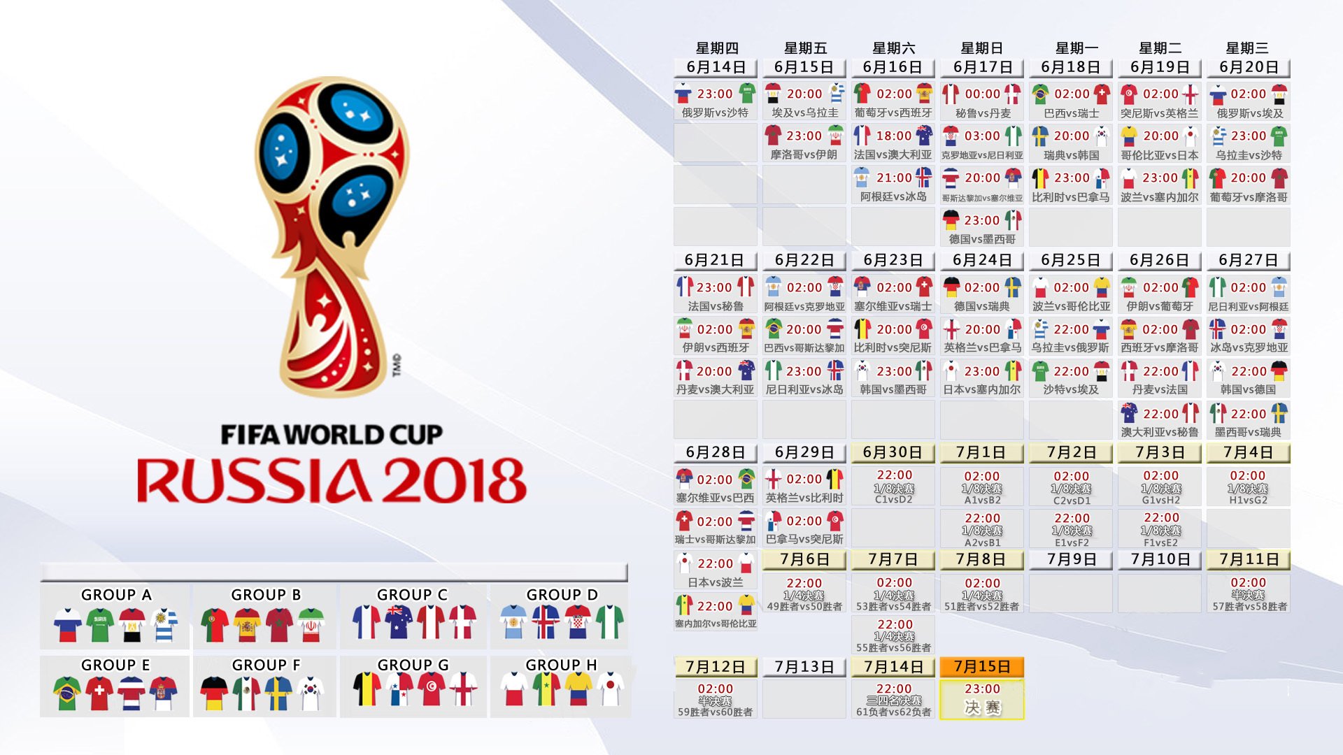 开云app下载-冰火两重天，巴萨五连胜傲视群雄，皇马主帅深陷下课危机，冰火两重天，巴萨五连胜领跑，皇马主帅下课警报拉响